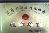 东莞至秦皇岛市专线运输服务 安全推荐与价格优势