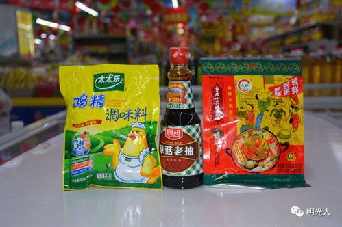明光三星街超市周年庆典 钜惠风暴来袭，贵金属专柜同步献礼