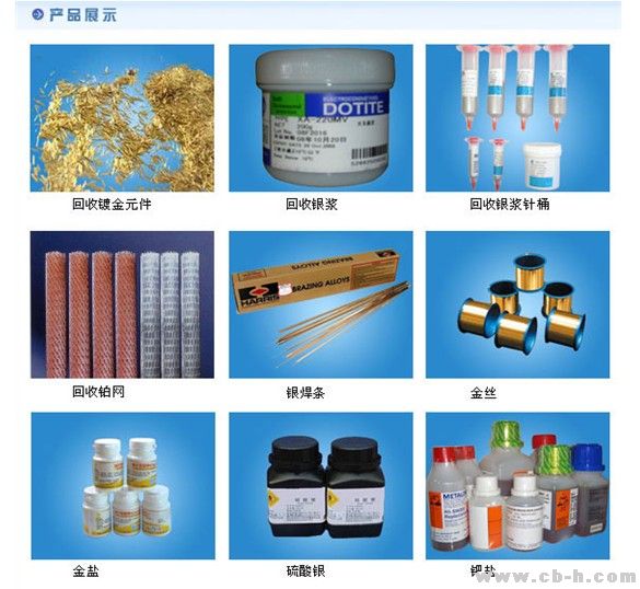 钯碳回收益环保 再生资源前景广